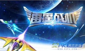 奥飞游戏公司(图2)