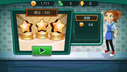 世界兔子餐厅游戏最新版2024下载安装 (图2) 世界兔子餐厅游戏最新版2024下载安装 (图2)
