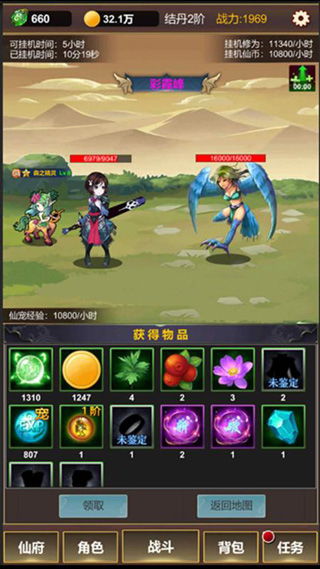 雪山兄弟手机单机版 (图3) 雪山兄弟手机单机版 (图3)