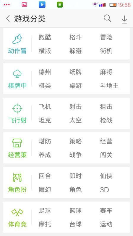 考研政治智题库 (图1) 考研政治智题库 (图1)