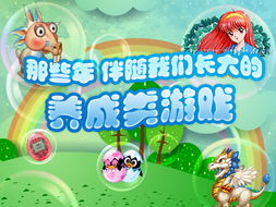 小桃的纠结安卓游戏 (图2) 小桃的纠结安卓游戏 (图2)