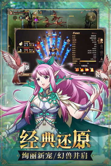 神选游戏(图2) 神选游戏(图2)