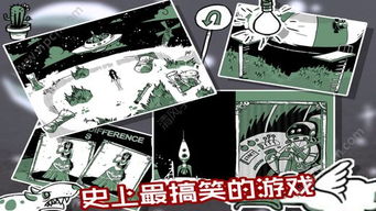 最搞的游戏1,揭秘最搞游戏1的传奇魅力(图1) 最搞的游戏1,揭秘最搞游戏1的传奇魅力(图1)