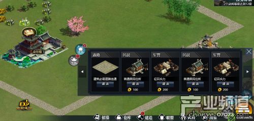 网页建城游戏,打造你的虚拟城市帝国(图2) 网页建城游戏,打造你的虚拟城市帝国(图2)