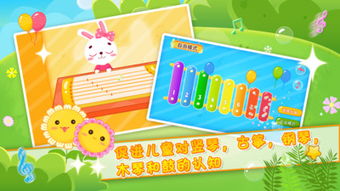 幼儿音乐游戏大全,欢乐旋律中的成长之旅(图2)