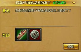 唐宫梦游戏,穿越时空的宫廷传奇(图3)
