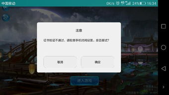 无线网游戏,揭秘无线网游戏的魅力世界(图2) 无线网游戏,揭秘无线网游戏的魅力世界(图2)