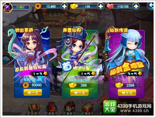 抽卡游戏手游(图1) 抽卡游戏手游(图1)
