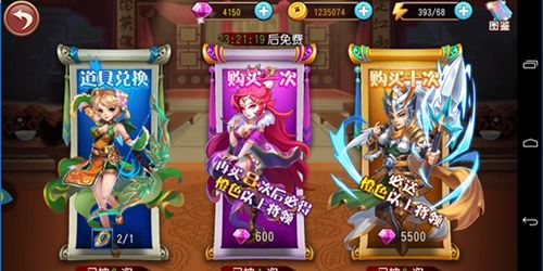 抽卡游戏手游(图3) 抽卡游戏手游(图3)