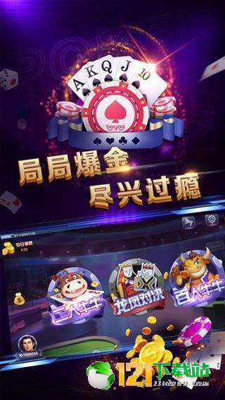 新濠天地游戏娱乐(图2) 新濠天地游戏娱乐(图2)