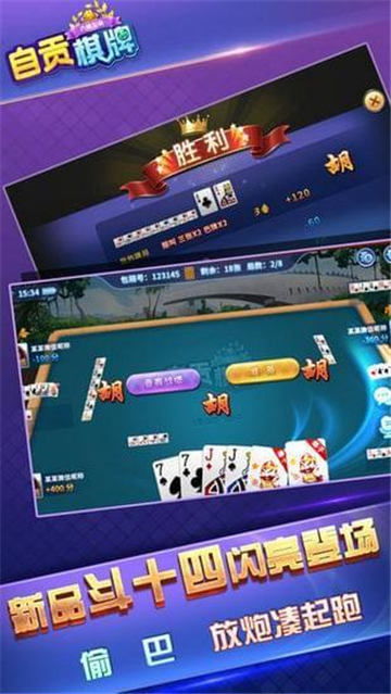 新濠天地游戏娱乐(图3) 新濠天地游戏娱乐(图3)