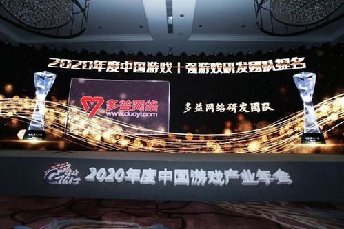 游戏研发团队,揭秘游戏研发团队的创意之旅(图2) 游戏研发团队,揭秘游戏研发团队的创意之旅(图2)