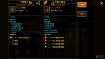 战神垃圾游戏,垃圾游戏背后的真相与反思(图2) 战神垃圾游戏,垃圾游戏背后的真相与反思(图2)