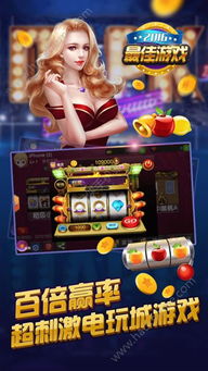 苹果网页游戏,体验无限乐趣(图3) 苹果网页游戏,体验无限乐趣(图3)