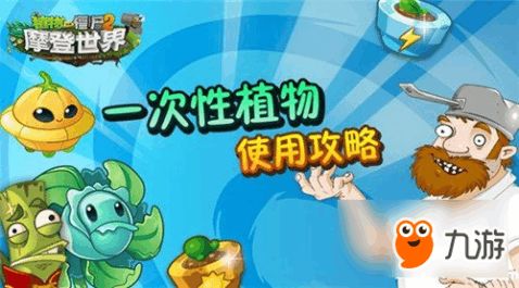 游戏植物保姆,打造绿色家园的园艺大师指南(图3)