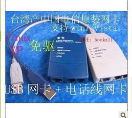 橙光游戏平板,畅游虚拟世界(图1)