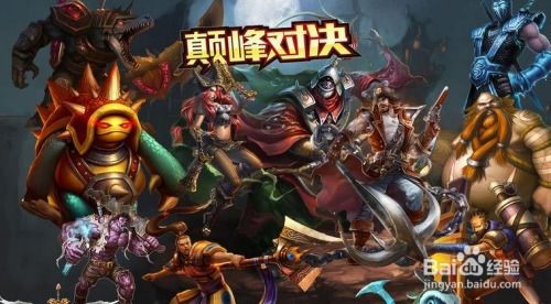 有没有好玩的游戏啊,盘点时下热门游戏推荐(图1) 有没有好玩的游戏啊,盘点时下热门游戏推荐(图1)