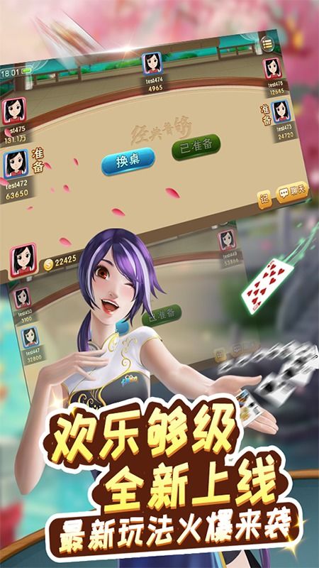 手机游戏够级,指尖上的智慧竞技场(图3) 手机游戏够级,指尖上的智慧竞技场(图3)