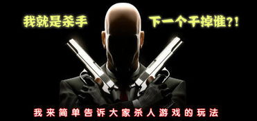 杀人游戏术语(图2) 杀人游戏术语(图2)