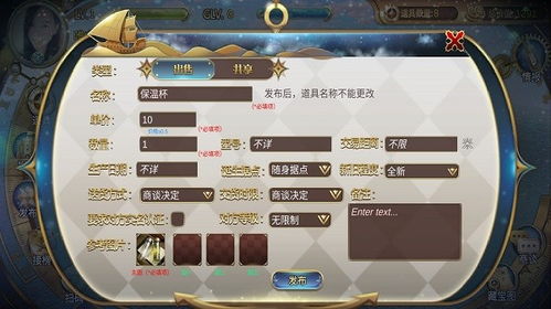 游戏商人名字,探寻名字背后的商业奥秘(图2) 游戏商人名字,探寻名字背后的商业奥秘(图2)