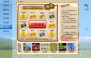 jj游戏推广,共创辉煌(图2) jj游戏推广,共创辉煌(图2)