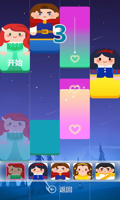 音符跳游戏(图2) 音符跳游戏(图2)