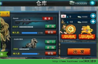 百分百游戏破解网,破解技巧大公开(图2) 百分百游戏破解网,破解技巧大公开(图2)
