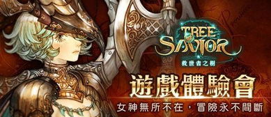 傲娇游戏名字,一场爱恋(图1) 傲娇游戏名字,一场爱恋(图1)