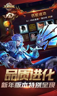 破解游戏王者荣耀,揭秘游戏破解背后的奥秘与风险(图1)