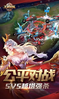 破解游戏王者荣耀,揭秘游戏破解背后的奥秘与风险(图3)