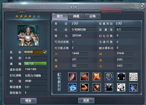 游戏装备价格,性价比之选大揭秘(图1)
