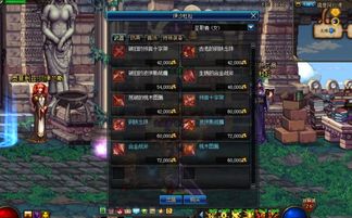 游戏装备价格,性价比之选大揭秘(图2)