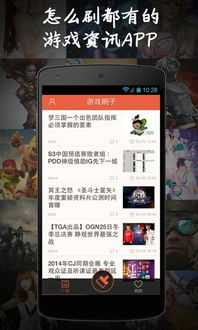 游戏刷子yy,游戏世界中的传奇刷子传奇(图3) 游戏刷子yy,游戏世界中的传奇刷子传奇(图3)