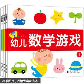 中班幼儿数学游戏,启迪智慧之旅(图3) 中班幼儿数学游戏,启迪智慧之旅(图3)