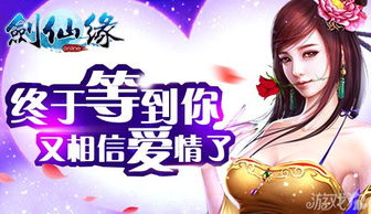 情侣大型游戏(图3) 情侣大型游戏(图3)