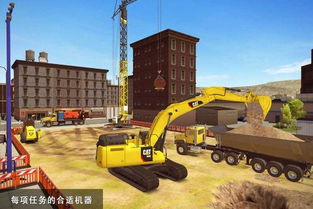 工程建设游戏,探索工程建设虚拟游戏世界(图2) 工程建设游戏,探索工程建设虚拟游戏世界(图2)
