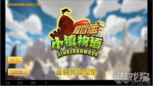 冒险经营游戏,打造传奇冒险经营之旅(图2) 冒险经营游戏,打造传奇冒险经营之旅(图2)