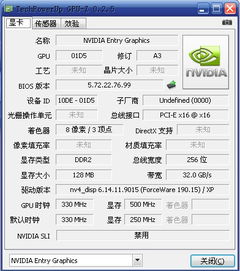 点卡3d游戏,点卡3D游戏的沉浸式冒险之旅(图2) 点卡3d游戏,点卡3D游戏的沉浸式冒险之旅(图2)