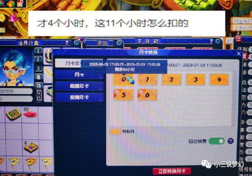 点卡3d游戏,点卡3D游戏的沉浸式冒险之旅(图3) 点卡3d游戏,点卡3D游戏的沉浸式冒险之旅(图3)