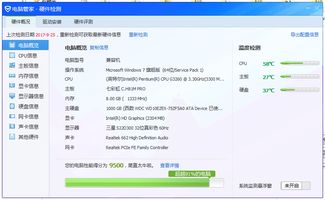 玩游戏最低配置,轻松驾驭热门游戏!(图3) 玩游戏最低配置,轻松驾驭热门游戏!(图3)