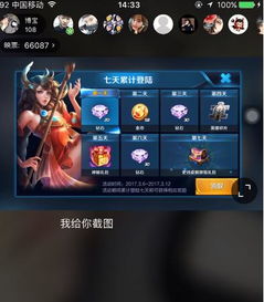 映客游戏怎么信任,揭秘如何建立玩家信任的秘诀(图1) 映客游戏怎么信任,揭秘如何建立玩家信任的秘诀(图1)