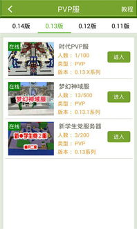 游戏狗联机,共创激情战场(图1) 游戏狗联机,共创激情战场(图1)