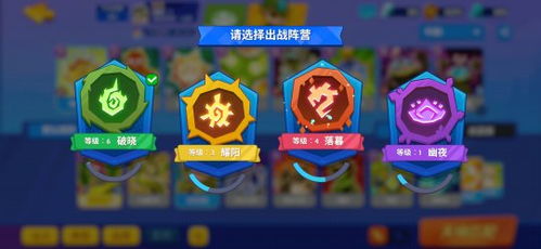 游戏测试群,揭秘游戏品质背后的神秘力量(图1) 游戏测试群,揭秘游戏品质背后的神秘力量(图1)