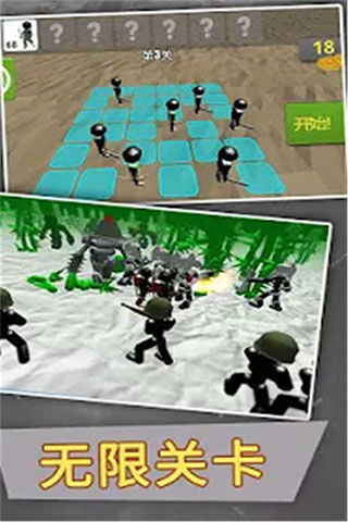 绿色兵团单机游戏下载 (图3) 绿色兵团单机游戏下载 (图3)