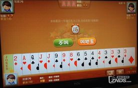 tv单机游戏,TV单机游戏深度体验之旅(图3) tv单机游戏,TV单机游戏深度体验之旅(图3)