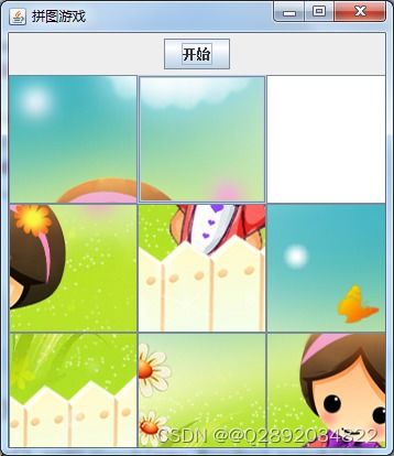 拼图游戏开发,创意与技术的完美融合(图1) 拼图游戏开发,创意与技术的完美融合(图1)