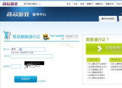 注册网页游戏公司(图2) 注册网页游戏公司(图2)