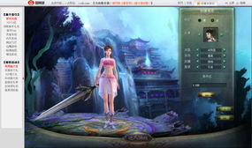 游戏内植入,游戏内植入的奇幻冒险之旅(图1) 游戏内植入,游戏内植入的奇幻冒险之旅(图1)