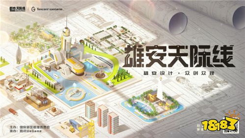 建赛道游戏,建赛道游戏的奇幻冒险之旅(图2) 建赛道游戏,建赛道游戏的奇幻冒险之旅(图2)