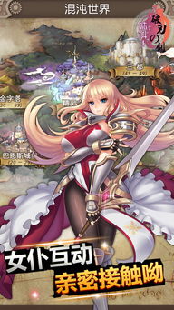 妹抖游戏,青春校园的甜蜜冒险之旅(图1) 妹抖游戏,青春校园的甜蜜冒险之旅(图1)